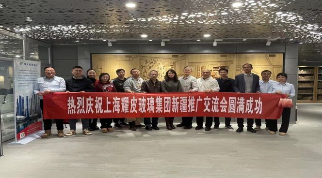 聚焦绿色修建，携手共创未来——多彩联盟新疆推广交流会圆满落幕